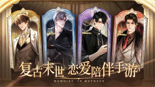 米修斯之印安卓版免费v2.5.0.5截图1