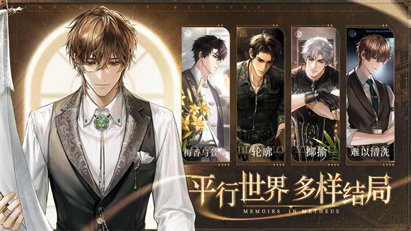 米修斯之印安卓版免费v2.5.0.5截图3