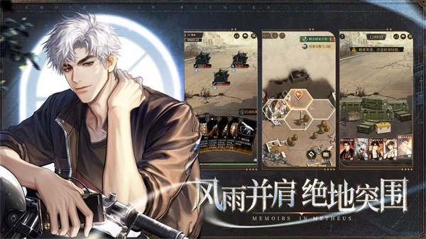 米修斯之印安卓版免费v2.5.0.5截图4