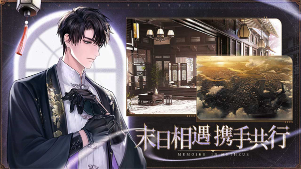 米修斯之印安卓版免费v2.5.0.5截图5