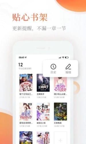 完美小说免费阅读v1.0.10截图1