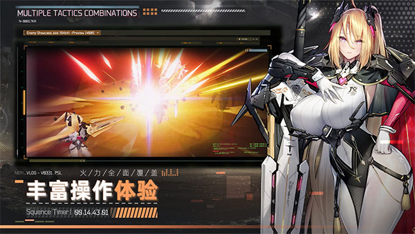 交错战线b服官网入口v2.0.13截图3