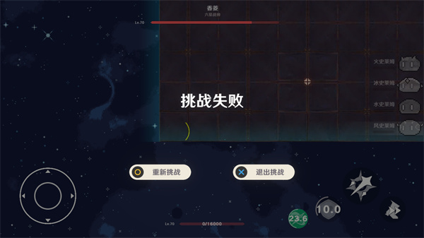 原魔免费v1.4截图1