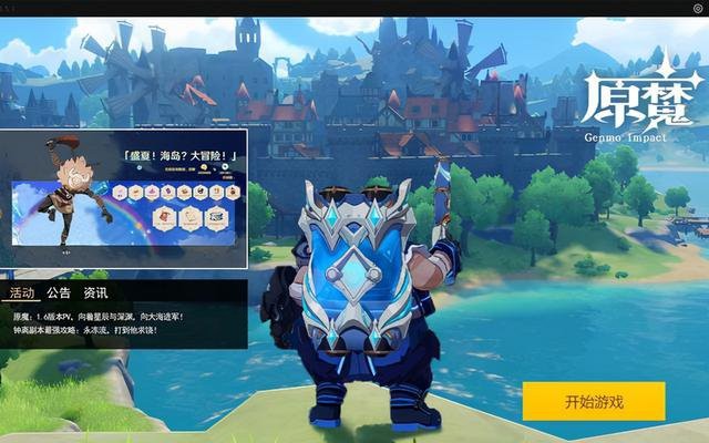 原魔免费v1.4截图2