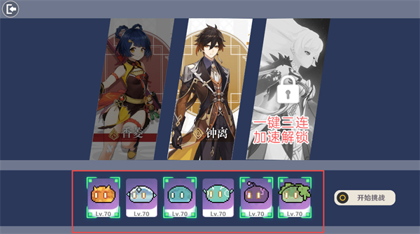 原魔免费v1.4截图4