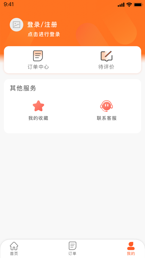 米客买单v1.3.10截图3