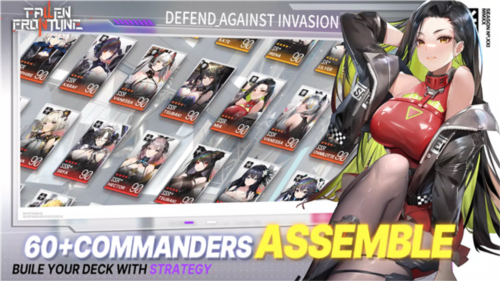 堕落前线手游v3.5.41截图1