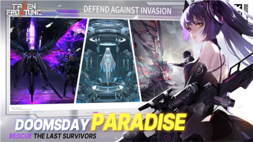 堕落前线手游v3.5.41截图2