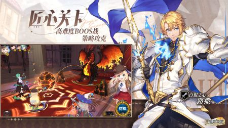 匠屋异闻录v1.1.7截图3