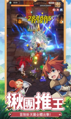 魔力宝贝冒险新天团中文手机版v1.0.7截图2