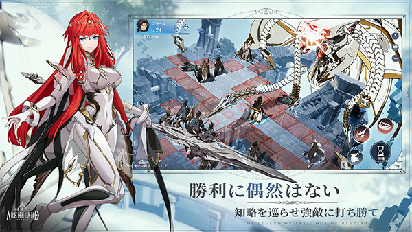 archeland韩服手游v1.4.4截图1