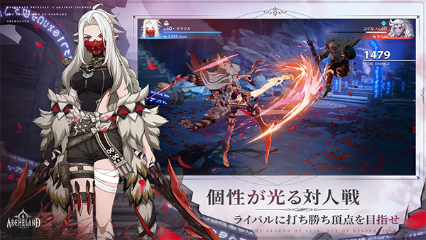 archeland韩服手游v1.4.4截图3