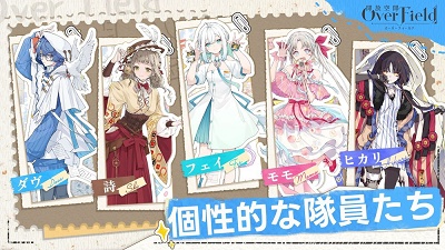 开放空间：OverField安卓v1.0.8截图4