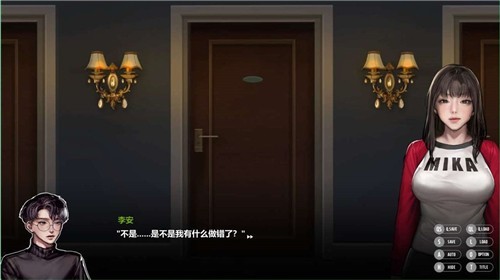 秘密派游戏安卓v1.0.10截图5