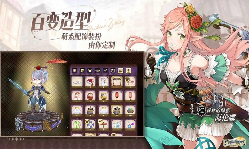 匠屋异闻录测试版v1.1.7截图4