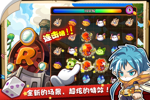 洛克通天塔游戏v1.4截图3