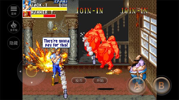 恐龙快打无敌版安装v.01.20.18截图1