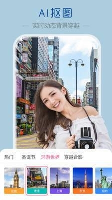 魔肌相机v4.3.05截图4