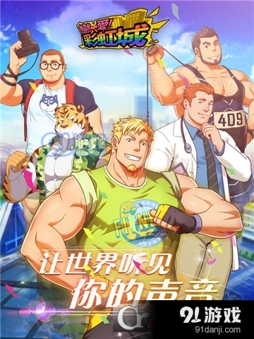 恋爱彩虹城正式版v0.0.47截图5