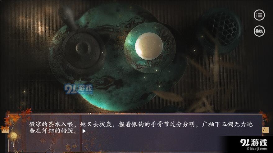 石榴裙下易次元v2.8.96截图2