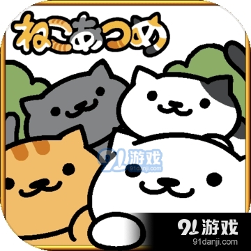 猫咪后院v1.0v1.11.4