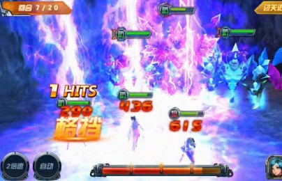 X战娘v1.3.4截图4