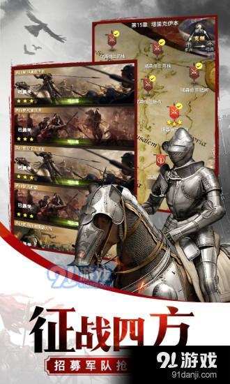 无声冲突v1.0.5截图1