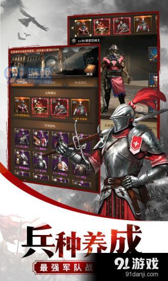 无声冲突v1.0.5截图2