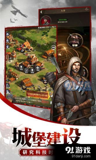 无声冲突v1.0.5截图3