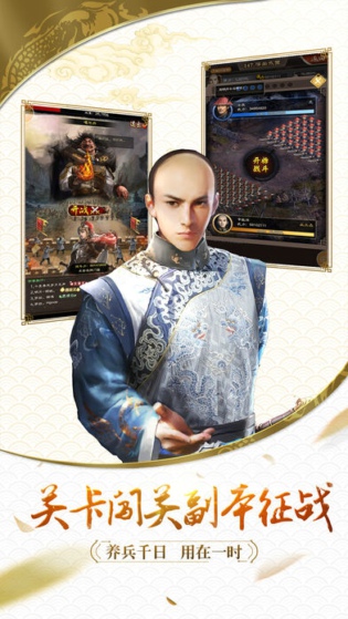 青天大老爷v1.3.6截图1