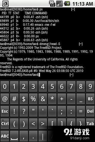 Keyboard with Ctrl keyv1.12.7截图1