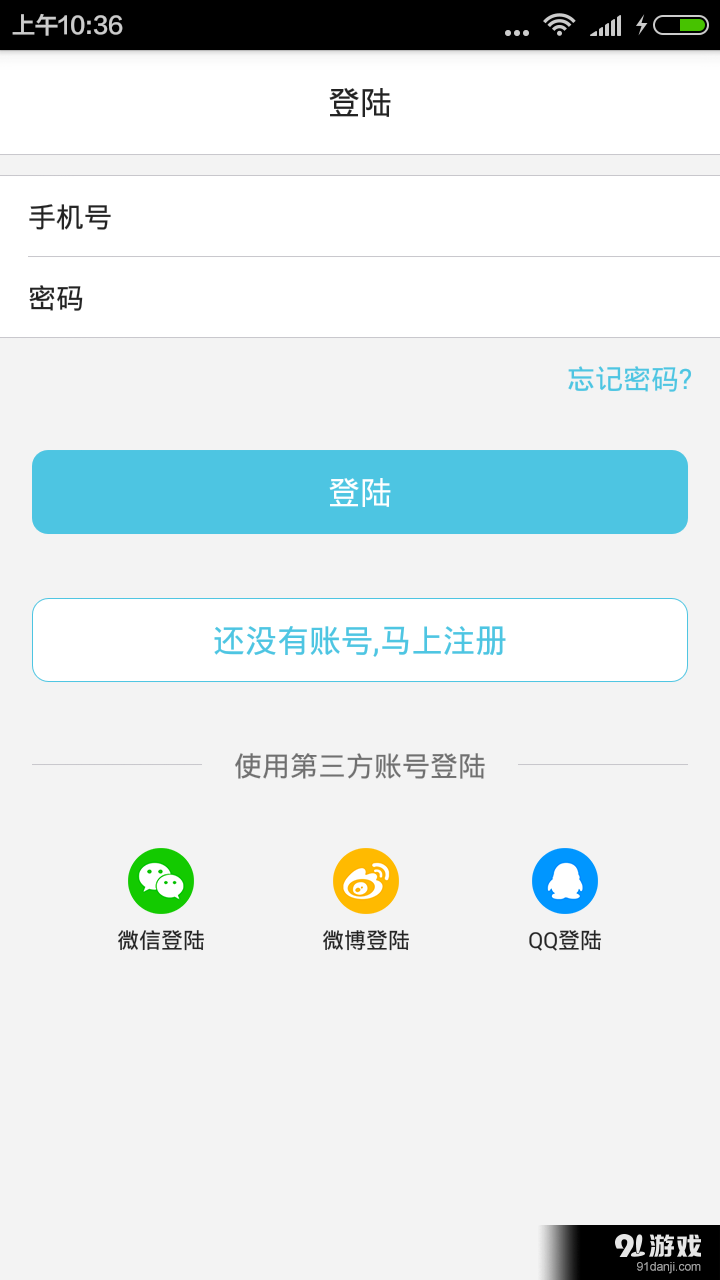 我是你的眼v1.10截图1