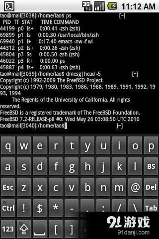 Keyboard with Ctrl keyv1.12.7截图2