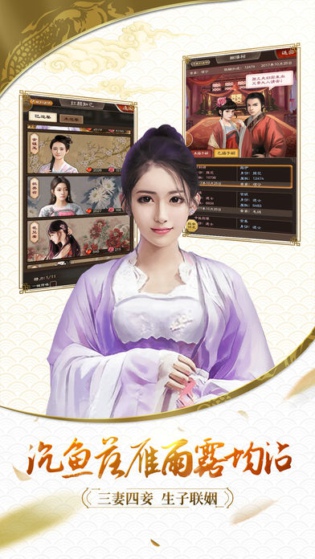 青天大老爷v1.3.6截图2