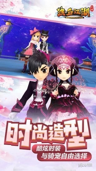 热血江湖sfv2.13截图4