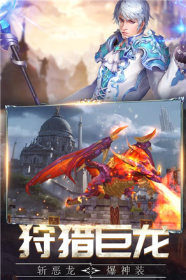 盖娅战记v1.19截图2