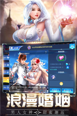 盖娅战记v1.19截图1