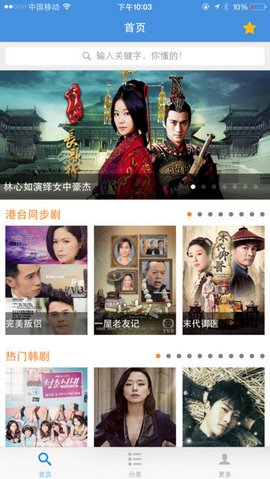 牛牛影视网站免费入口v1.0.4截图1