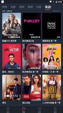 牛牛影视网站免费入口v1.0.4截图2