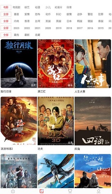 木兰影视官网在线观看v1.0.4截图1