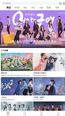 木兰影视官网在线观看v1.0.4截图2