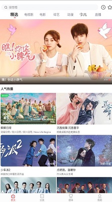 木兰影视官网在线观看v1.0.4截图3