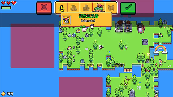 浮岛物语手游v1.0.4截图2