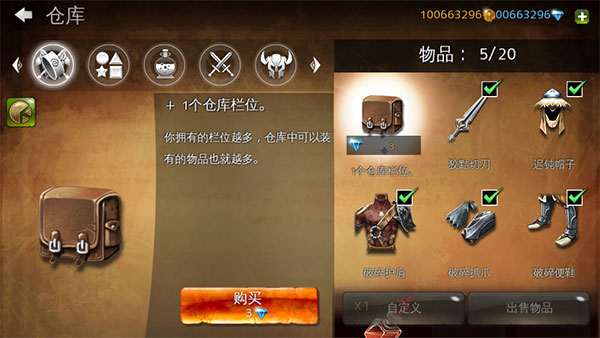 地牢围攻4中文版v2.0.7截图5