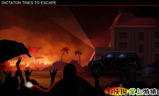 独裁者v1.4.14截图5