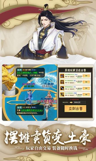 绿色征途pc版官网v267.0.4截图3