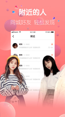 小猪视频官网免费版v3.47截图2