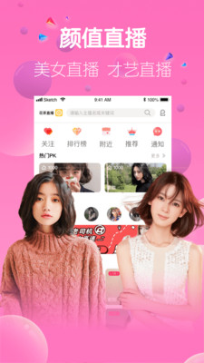 小猪视频官网免费版v3.47截图3