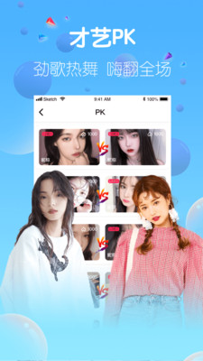 小猪视频官网免费版v3.47截图4