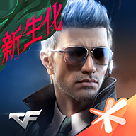 穿越火线枪战王者游戏v1.0.370.674
